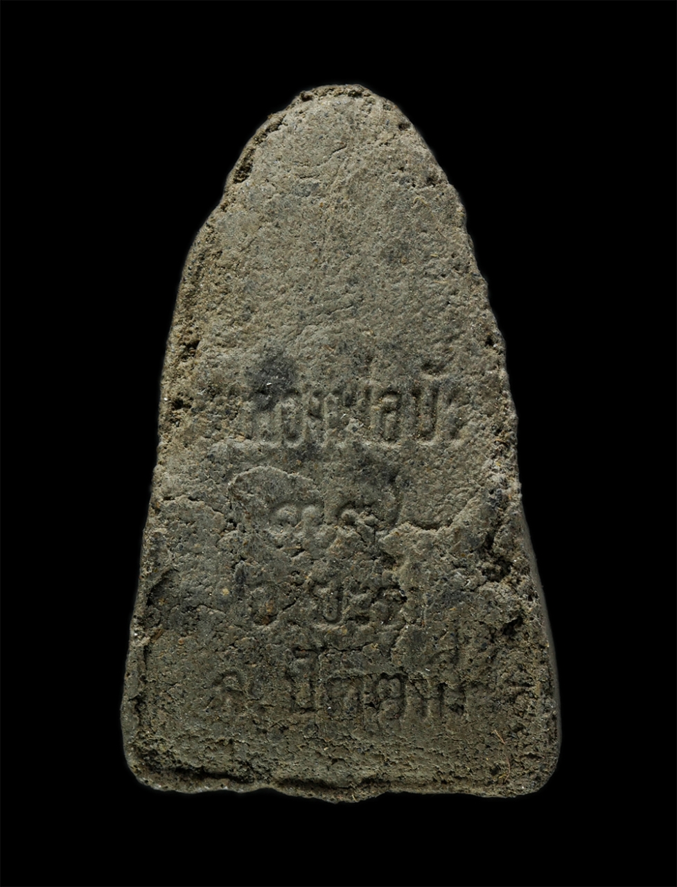 3Dec24 (3)ap.jpg - พระผงหลวงพ่อบัว พ่อท่านหวาน พิมพ์หลวงปู่ทวด สำนักวัดเกาะหวาย อ.ยะรัง จ.ปัตตานี ปี2537 พระรุ่นนี้ได้พ่อท่านนอง วัดทรายขาว พ่อท่านหวาน วัดลานควาย พระเกจ [..] | https://kamulet.in.th